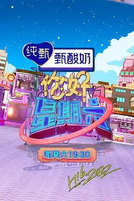 风起长安 剧照