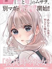 漫画线分镜对照图鉴占位图